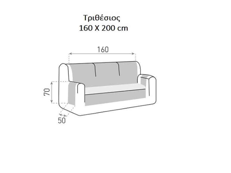 Αδιάβροχο Κάλυμμα Δίχρωμο Τριθέσιου Καναπέ Sumba Κόκκινο Μπέζ - MCDECOR
