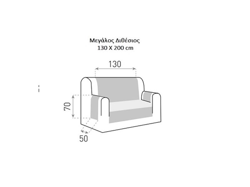 Αδιάβροχο Κάλυμμα Δίχρωμο Μεγάλου Διθέσιου Καναπέ Sumba Καφέ Μπέζ - MCDECOR
