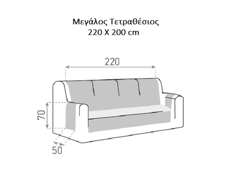 Αδιάβροχο Κάλυμμα Δίχρωμο Μεγάλου Τετραθέσιου Καναπέ Sumba Καφέ Μπέζ - MCDECOR