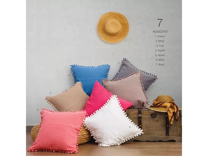 Μαξιλάρι Διακοσμητικό Waffle Cubic Pom Pom Λευκό 45 x 45 cm