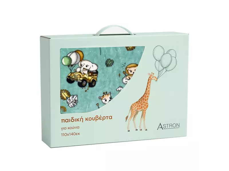 Βρεφική Κουβέρτα Κούνιας (110Χ140) Βελουτέ Happy Zoo