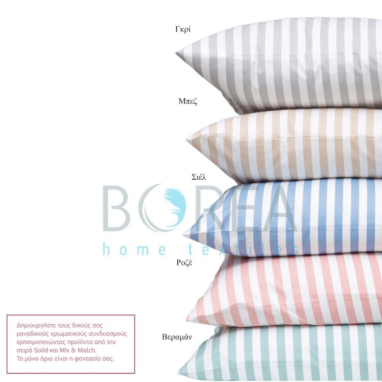 ΜΑΞΙΛΑΡΟΘΗΚΕΣ Borea MIx & Match Stripe