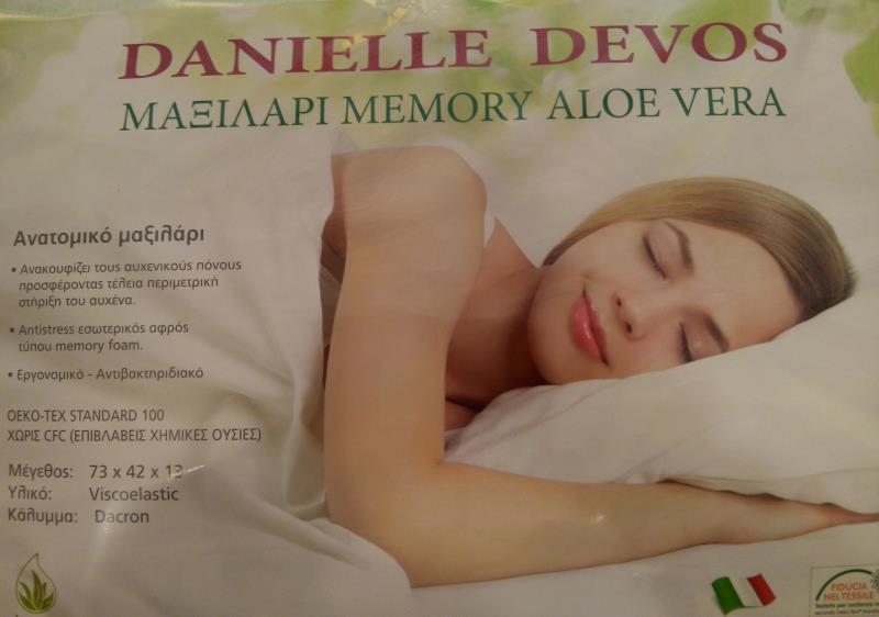 Μαξιλάρι Danielle Devos Memory Aloe Vera