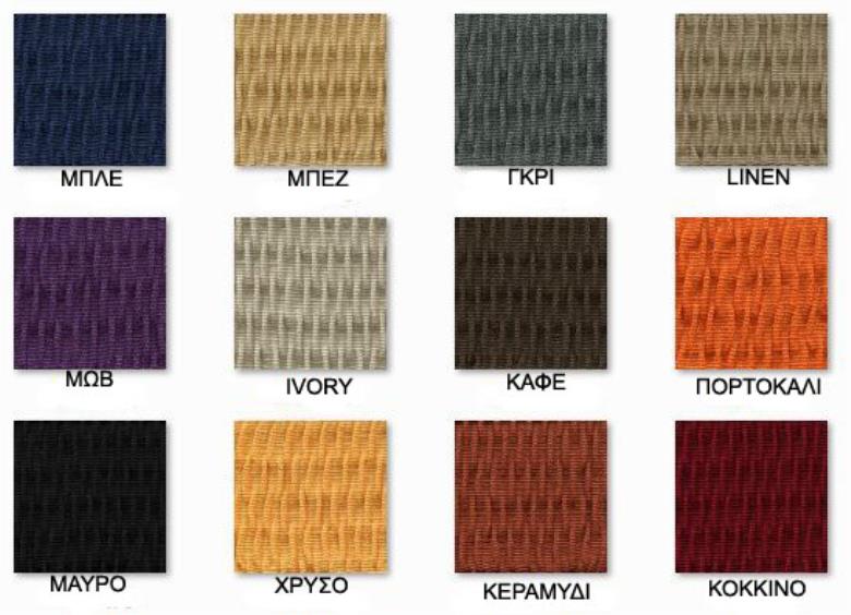 Ελαστικά καλύμματα σαλονιού Tunez Beige