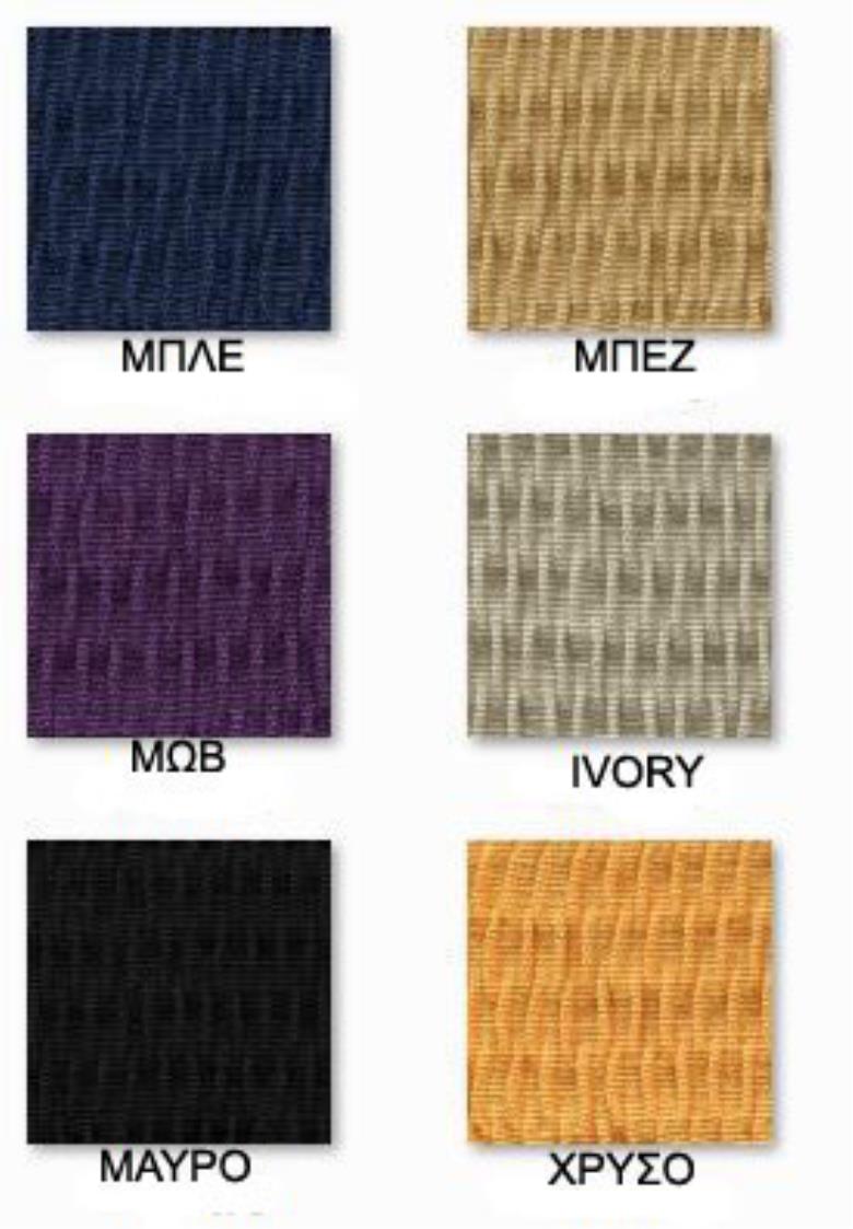 Ζεύγος Ελαστικό κάλυμμα καρέκλας με πλάτη Tunez Πορτοκαλί