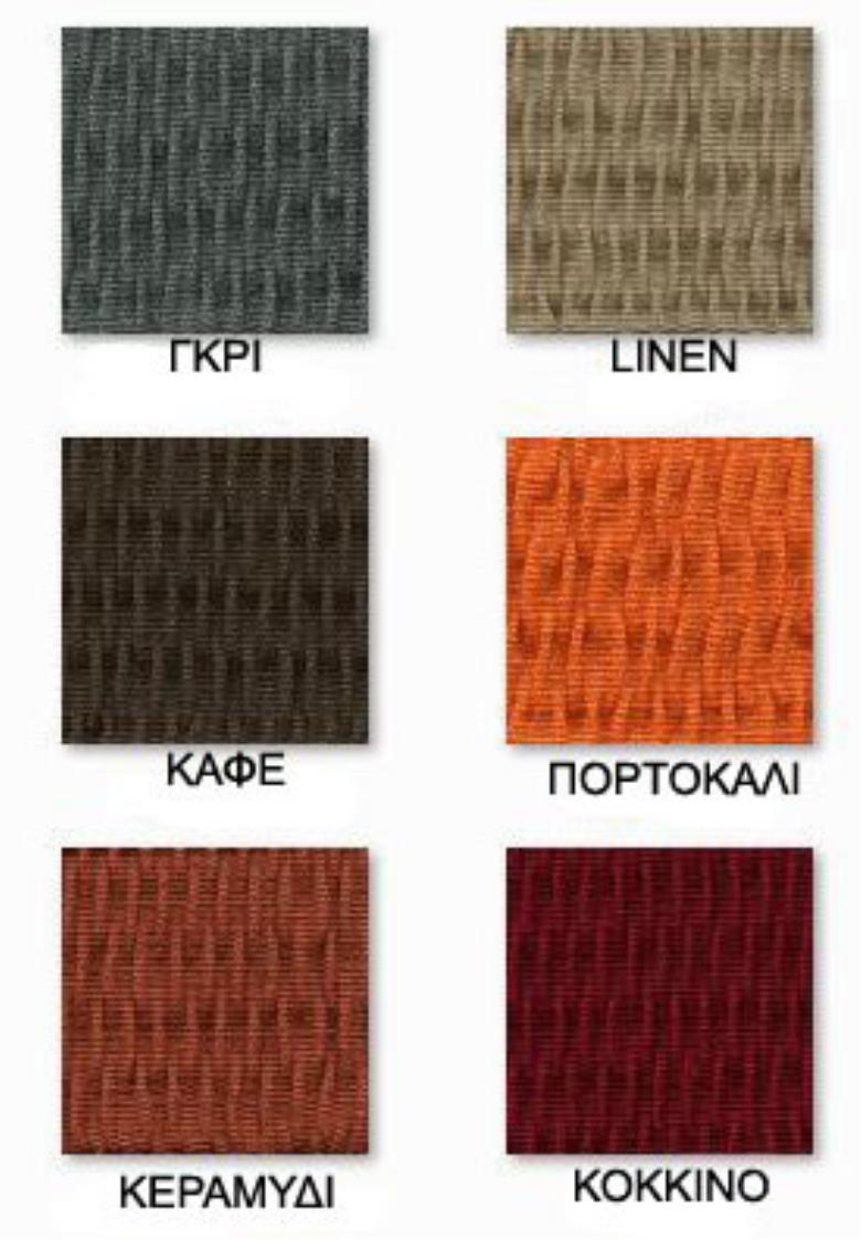 Ζεύγος Ελαστικό κάλυμμα Καρέκλα κάθισμα Tunez Linen