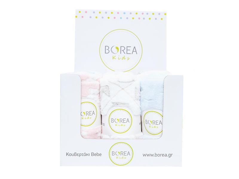 Κουβέρτα Αγκαλιάς Σετ 9Τμχ Σε Κουτί
