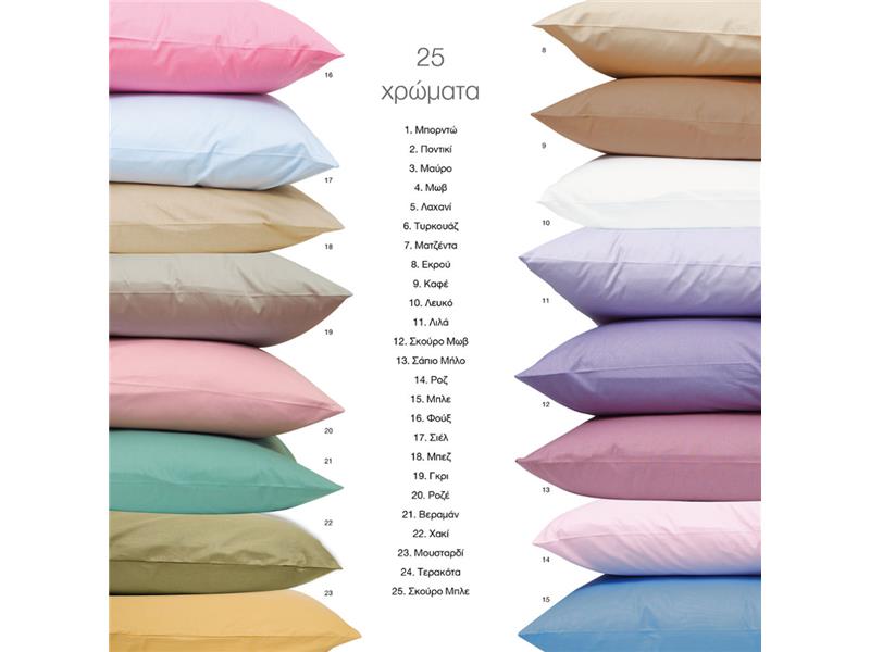 Ζεύγος Μαξιλαροθήκες Solid Μονόχρωμες