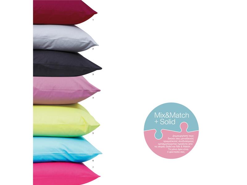 Σεντόνι Μονόχρωμο Solid Υπέρδιπλο