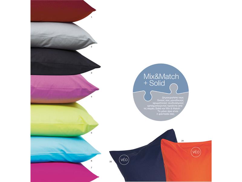 Σεντόνι Μονόχρωμο Solid Διπλό