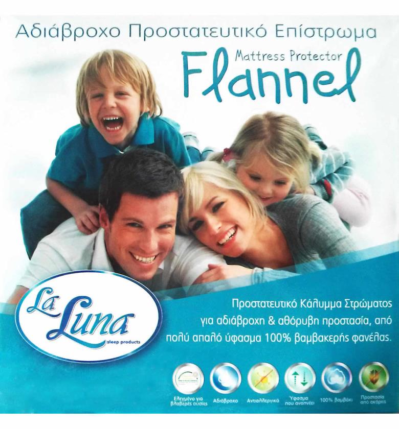 Επίστρωμα αδιάβροχο La Luna Flannel