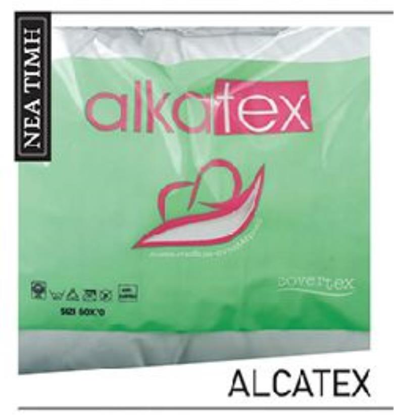 Μαξιλάρι Cover Tex-Vesta Alkatex