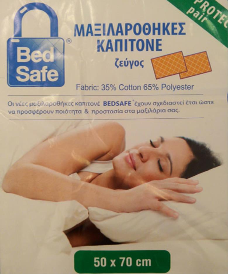 Σετ μαξιλαροθήκες καπιτονέ Bed Safe