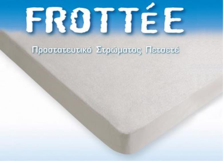 Επίστρωμα πετσετέ Frotte