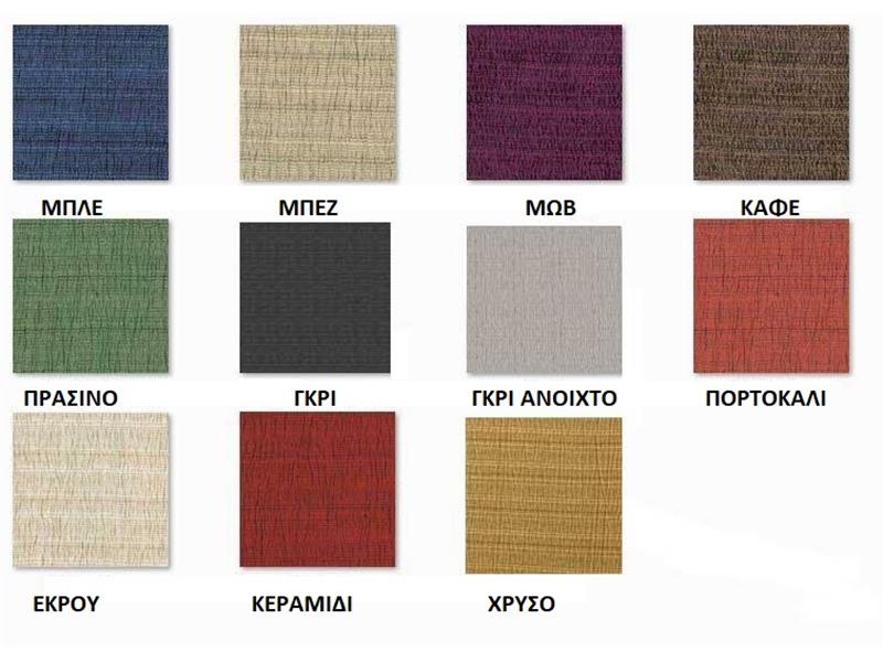 Ελαστικό Κάλυμμα Μπερζέρας Akari Μπλε