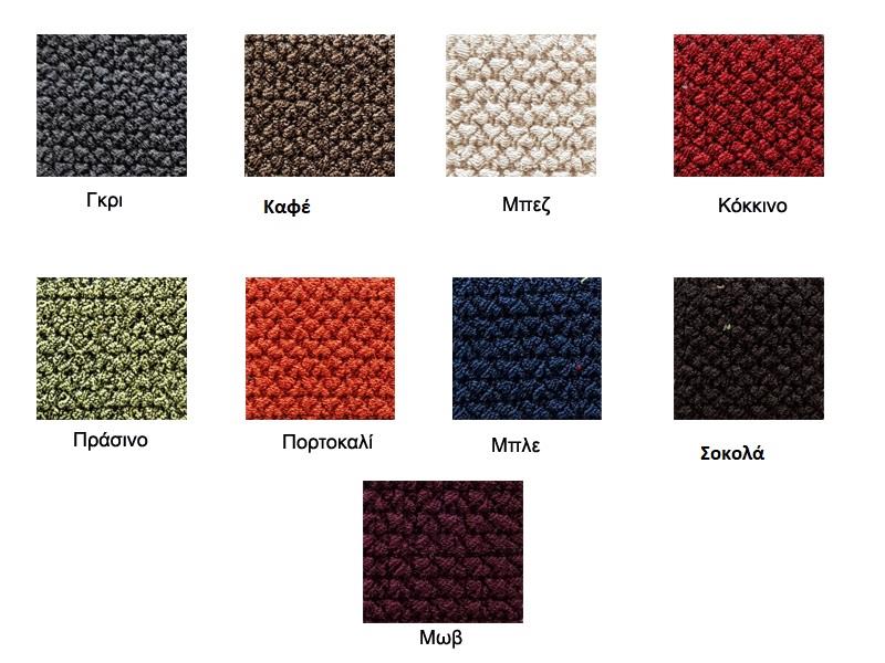 Ελαστικό Κάλυμμα Τετραθέσιου Καναπέ Edir Μώβ