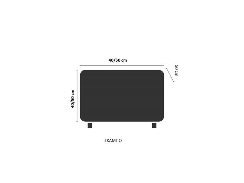 Ελαστικό Κάλυμμα Σκαμπώ Edir Καφέ