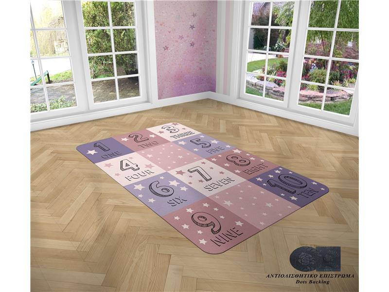 ΧΑΛΙ ΠΑΙΔ Συνθετικό 135X200 Numerals 289